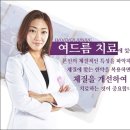 새로한의원 이미지
