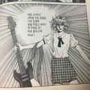 설빙우두점 | 간이 빠갈났어요