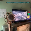 경성 노래연습장 이미지