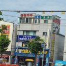 산수환경개발 이미지