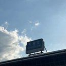 지행역광장 앞 이미지