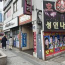 열린프라자약국 이미지