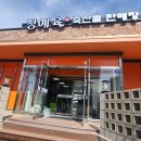 세일사 | 2025 종친회 감사 후기