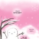 움사랑지역아동센터 이미지