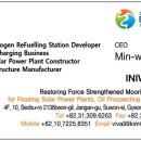 증산 태양광발전소 이미지