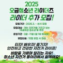 오금청소년센터 이미지