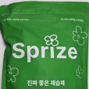 옷장이모 | [리뷰] 우리집 옷장 이모가 생겼습니다. 장마철 대비한 '서프라이즈' 걸이형 제습제 후기