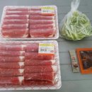 삼평마트