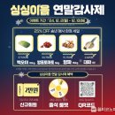 싱싱공판장