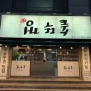 인동중앙로-2 이미지