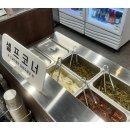 소주물 방이점 이미지