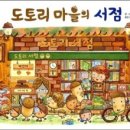 그림마을유치원 네이버블로그