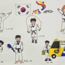 행복한 꿈 차오름태권도 이미지