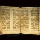 Lexicon-Concordance Online Bible 이미지