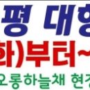 홈마트 안심점