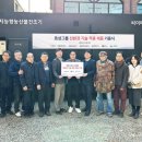 효성경로당 이미지