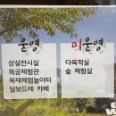 강동석목가구공방