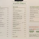 금쪽같은내강아지수제간식 이미지