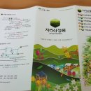 지리산정원 이미지