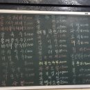 문산 수제비&빈대떡 네이버블로그