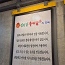 섬진강추어탕 풍암점