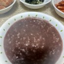 뚱딴지마을 이미지