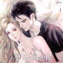 가현상사