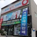 위니아딤채중리점 이미지