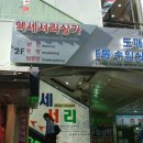 렝땅 이미지
