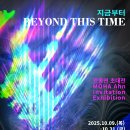 미광유리 이미지