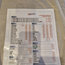 잘 회수산 고덕점 이미지