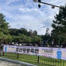 덕종 | 가을의 서오릉 후기 (feat. 조선왕릉축전, 폭군의 셰프)