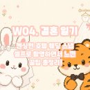 [W.04] 결혼 일기_<켄싱턴 호텔 셀프 스냅> 웨딩촬영 진짜 딱 둘이서만 촬영해본 솔직 후기