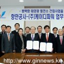 파워태양광발전소 이미지