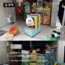 레트로오락실 이미지