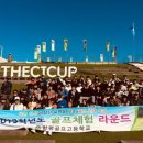 함평골프고등학교 이미지