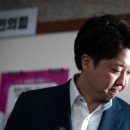 국민의힘 지지율, ‘이준석 중징계’로 민주당에 역전[리얼미터] 이미지