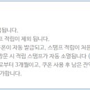크린토피아 이미지