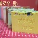 마일드팜 이미지