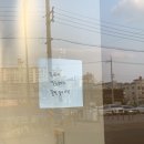 평거동 성운빌딩 앞 | 진주 두바이쫀득쿠키 두쫀쿠 맛집 평거동 카페 디어메이트 배달 후기