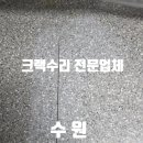 경기도 수원시 영통구 권광로290번길 이미지