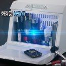 이쁜얼굴화장품
