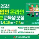 안성시농업기술센터 이미지