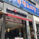 하루엔소쿠 수완점 네이버블로그