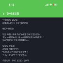 현이네곱창 이미지