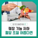 압구정당봄한의원 네이버블로그