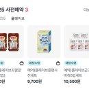 GS25 고척 이미지