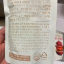 ABC주스 추천! 갈아만든 트루밸런스 ABC주스 4일차 섭취 찐후기!