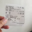 호성가정의원 이미지