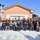 두동경로당 이미지